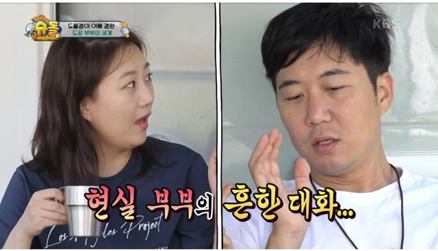 위기를 빠져나가는 남편.jpg | 인스티즈