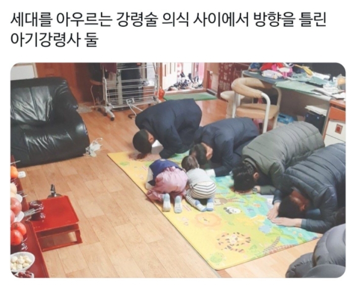 앞으로 제사 말고 코리아 오컬트 강령술이라고 하자.jpg | 인스티즈