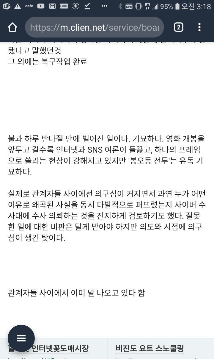 영화 못보게 하려고 작업 들어간게 아니냐 소리듣는 영화 봉오동전투 | 인스티즈