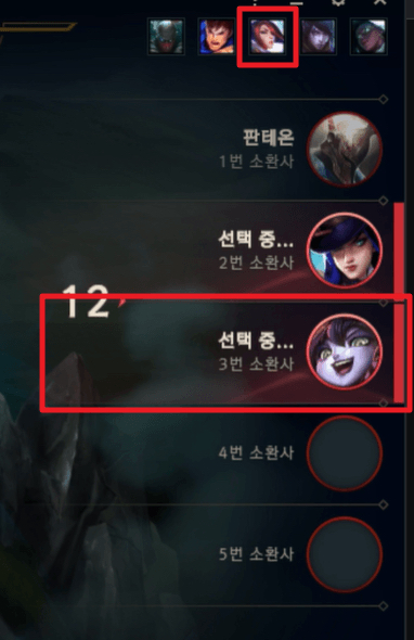 [LOL] "TF블붕이” 와 담당일진"탑 혜지”가 같은 팀에...?! 3화.jpg | 인스티즈