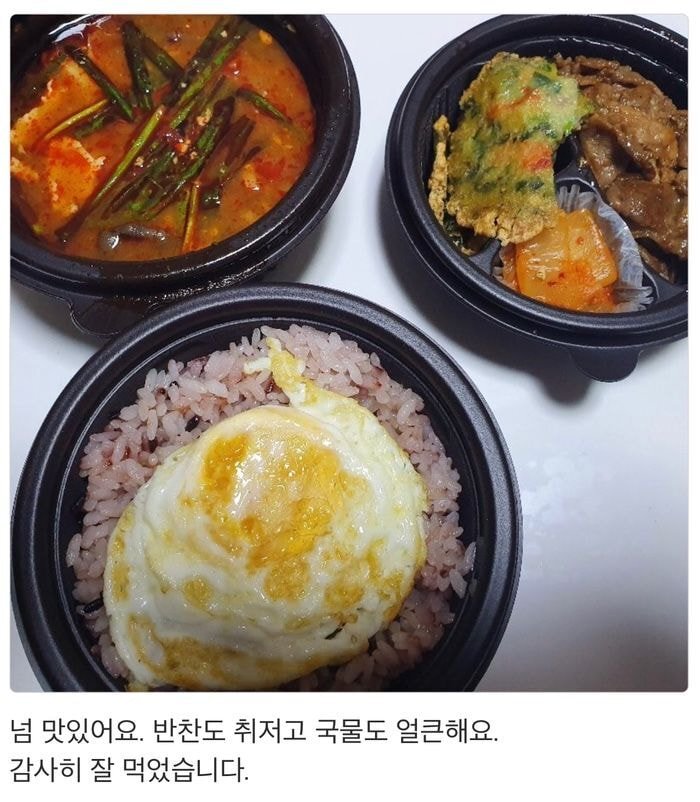 리뷰보고 우울한 사장님 | 인스티즈