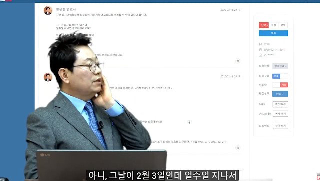 일 안 하는 경찰관에 어이없어하는 변호사 | 인스티즈