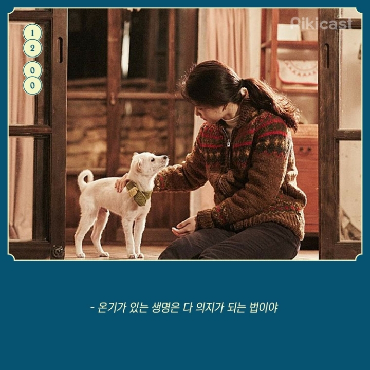 리틀포레스트 명대사들 | 인스티즈