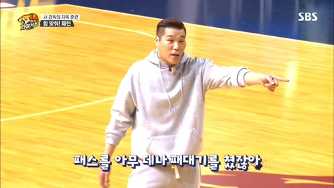 감독 서장훈의 성격.jpg | 인스티즈