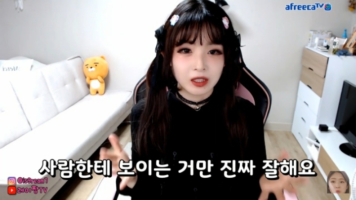 일본인 bj가 알려주는 일본에서 피해야할 여자 | 인스티즈