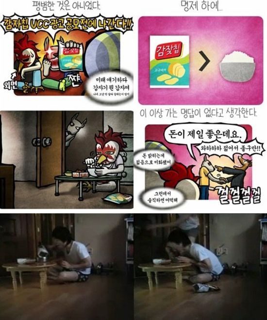 의외로 일상툰이었던 웹툰 | 인스티즈