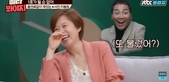 1호가 될 순 없어 드디어 등장하는 그분.jpg | 인스티즈