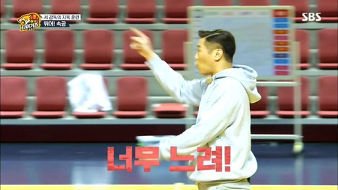 감독 서장훈의 성격.jpg | 인스티즈