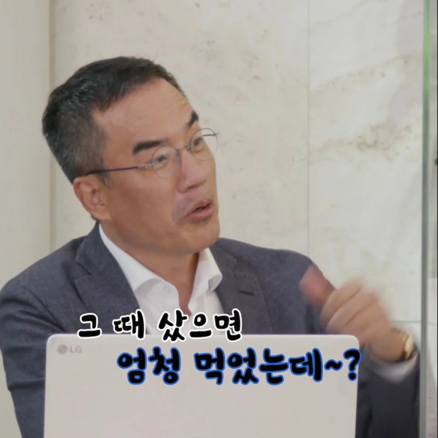 주식전문가와 김종민의 차이.jpg | 인스티즈