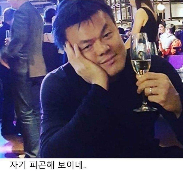 자기..피곤해보이네...? | 인스티즈