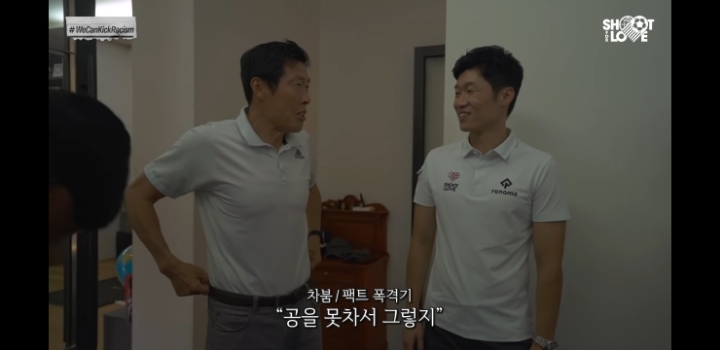 차붐피셜 조원희가 인종차별 많이 느낀 이유 | 인스티즈