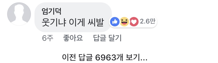 학교 출석부 이름 레전드.jpg | 인스티즈