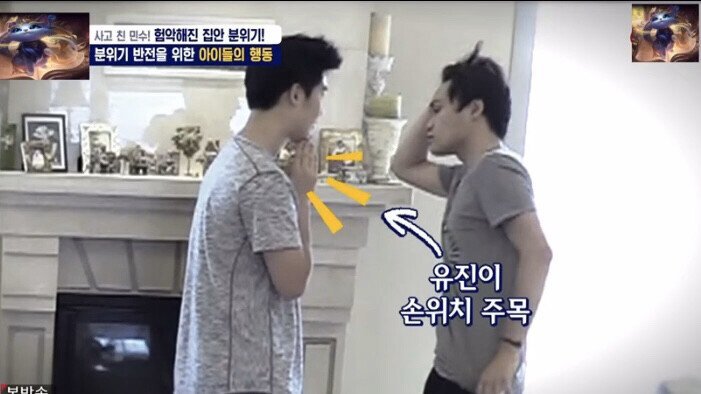 갑자기 최민수 앞에서 싸우는 두 아들...돌발상황....JPG | 인스티즈