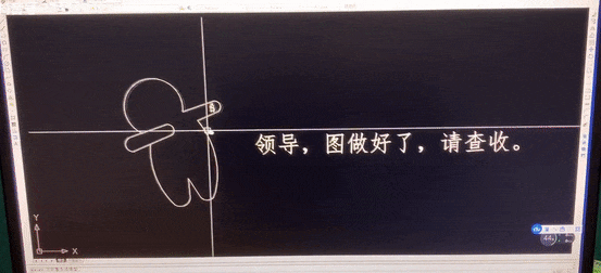 도면은? 잘 숨겨왔겠지?.gif | 인스티즈