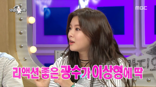 런닝맨에서 잘 어울리던 이광수와 이선빈 | 인스티즈