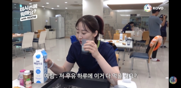 숙소 보여주는 고예림 | 인스티즈