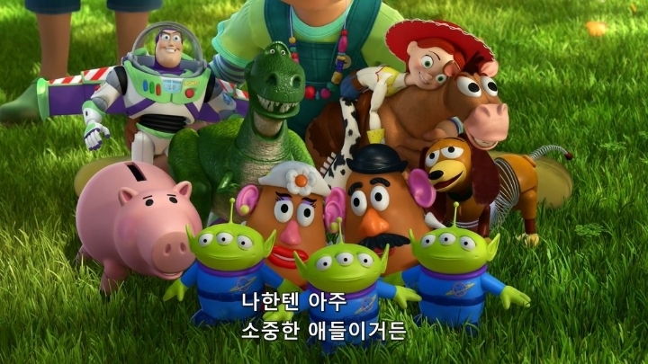 토이스토리 명장면 | 인스티즈
