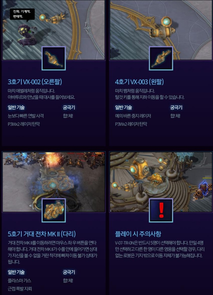 히오스가 다시 흥행하는 법 | 인스티즈