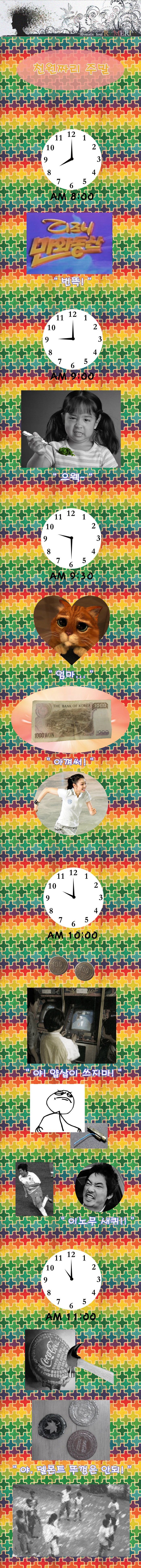 시조새들 어렸을때 주말...jpg | 인스티즈