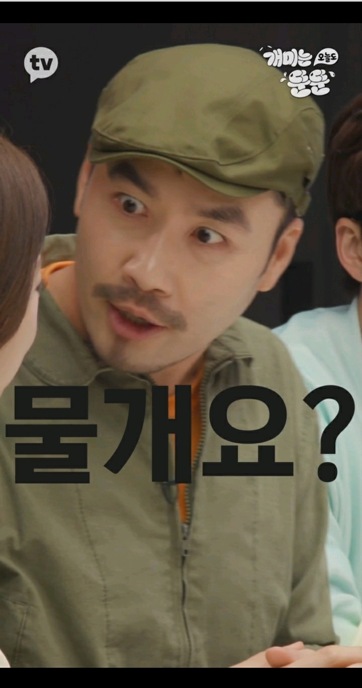 청담동 주식 사기꾼 이희진에게 설계 당할뻔 했던 노홍철 | 인스티즈