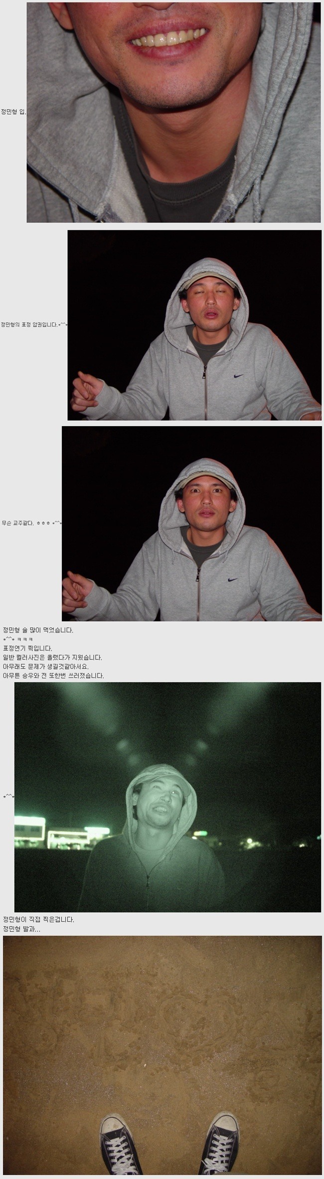 남자들의 우정여행 | 인스티즈