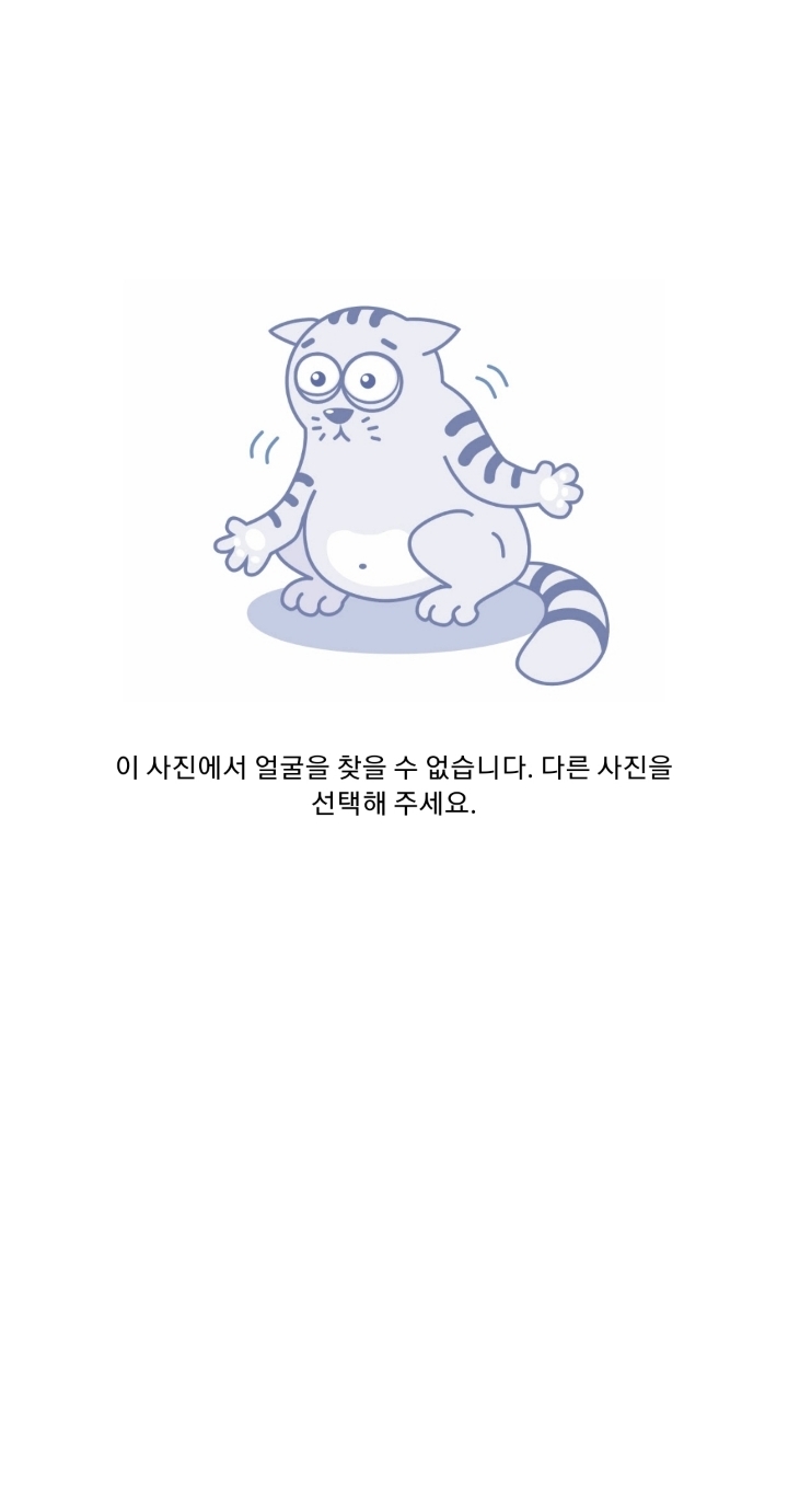 가짜 사나이 교관들이 여자였다면? | 인스티즈