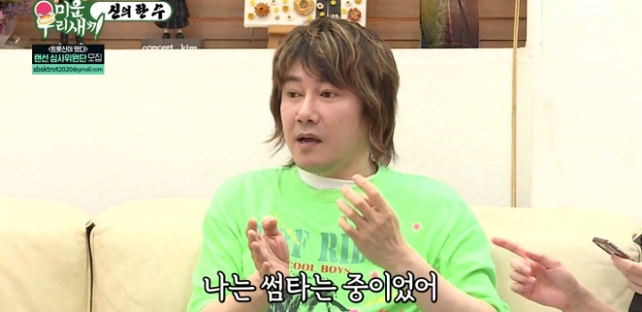 각자의 썸녀에게 똑같은 내용의 만우절 문자를 보낸 김희철, 김장훈.jpg | 인스티즈