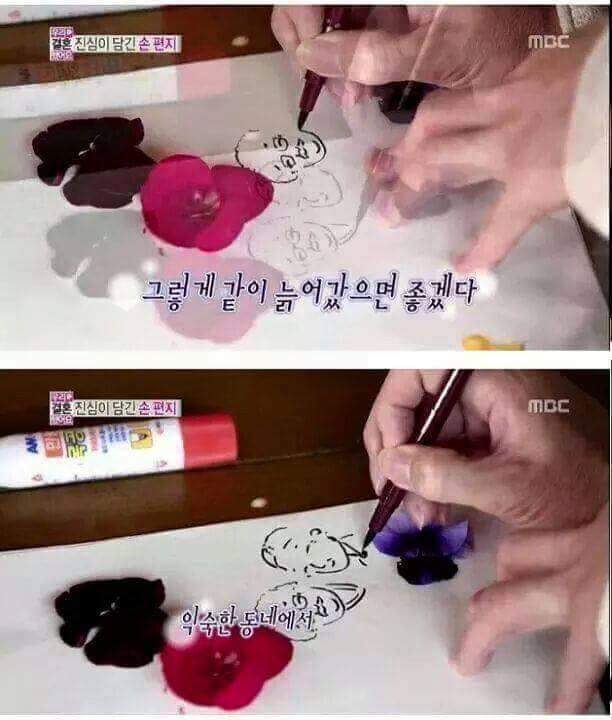 조정치가 정인에게 쓴 편지 | 인스티즈