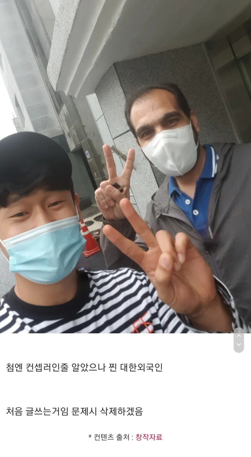 당근마켓에서 제습기 거래한 웃대인 | 인스티즈