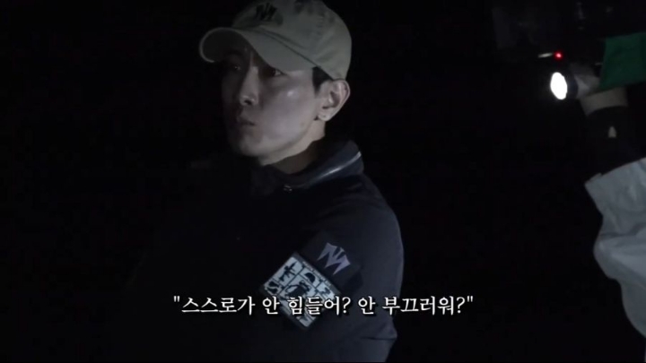 가짜사나이 5화 공혁준 역대급 팩폭ㄷㄷㄷㄷ.jpg | 인스티즈