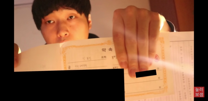 2500만원 사기 당했다는 유튜버 진용진 | 인스티즈