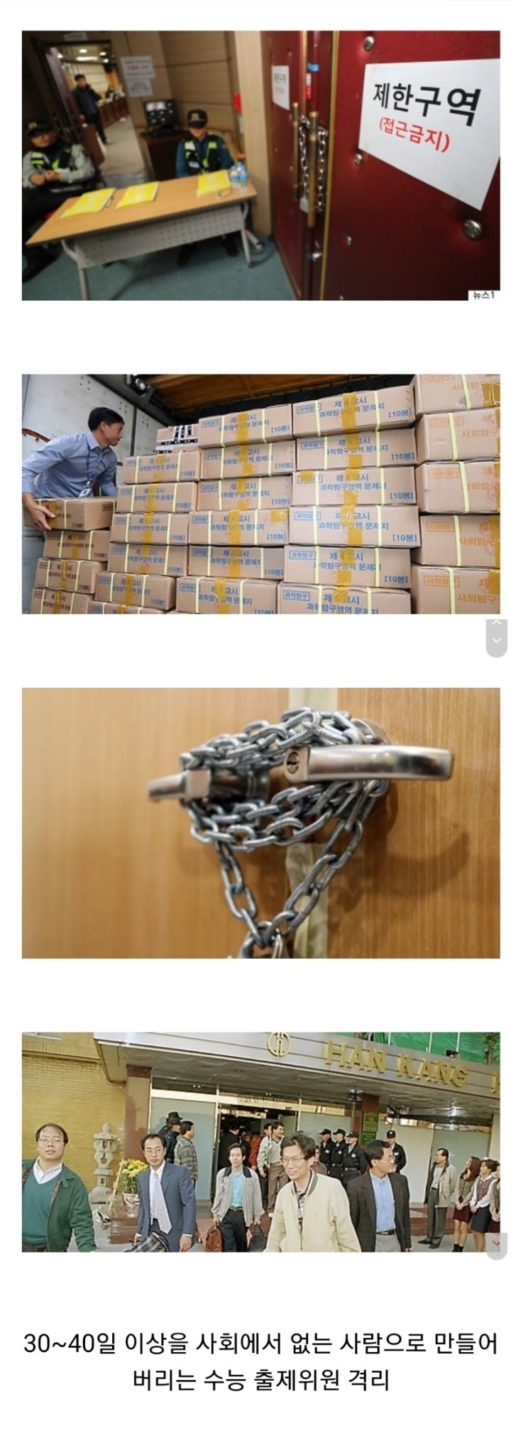 사실 격리전문가인 대한민국 | 인스티즈