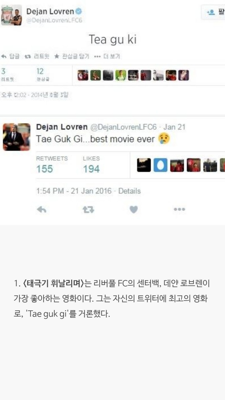 천만영화들에 대한 tmi | 인스티즈