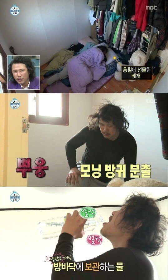 기안84가 시청자들에게 순한맛 이라고 불렸던 이유.jpg | 인스티즈