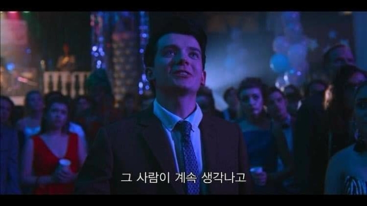 지구에 70억 인구가 있는데 그중 한명은 널 위해 달에라도 올라갈걸 (오티스의 비밀상담소) | 인스티즈