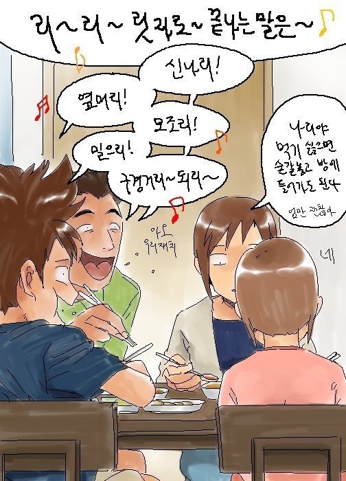 태일이의 드립력 | 인스티즈