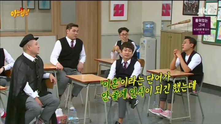 뼈때리는 이수근 | 인스티즈