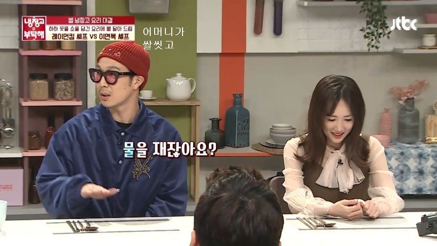 별에게 반격을 다짐하는 하하.jpg | 인스티즈