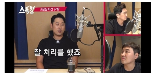 윤석민이 말하는 드르렁 사건의 진실 jpg | 인스티즈