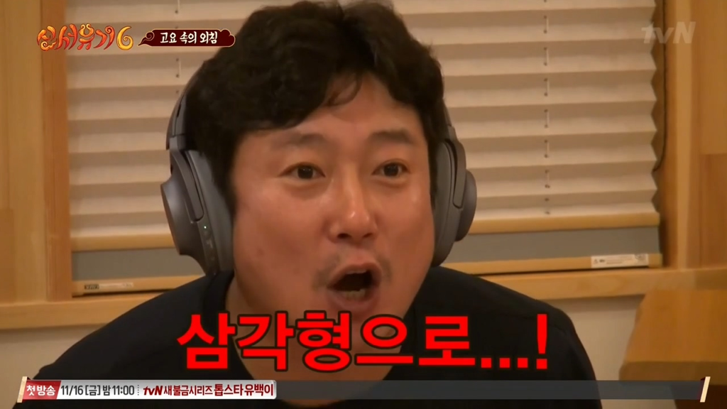 은지원 신서유기 퀴즈 레전드 ㅋㅋ | 인스티즈