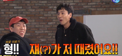 ??? : 원래 동생이 잘못하면 형이 맞는거야... | 인스티즈