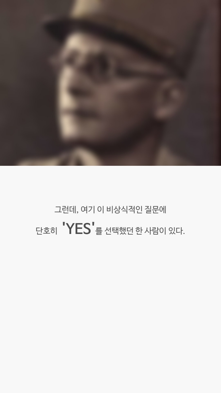 이 군인의 계급이 5단계 낮아진 이유 | 인스티즈