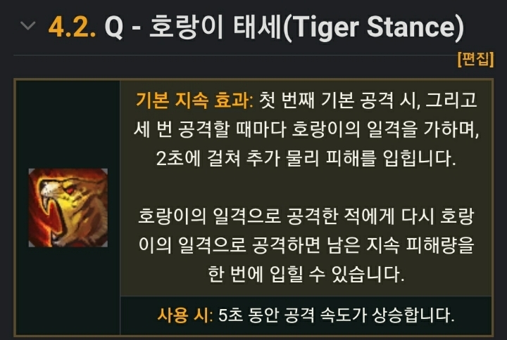 라이엇 밸런스팀이 좀 맞아야하는 이유 | 인스티즈