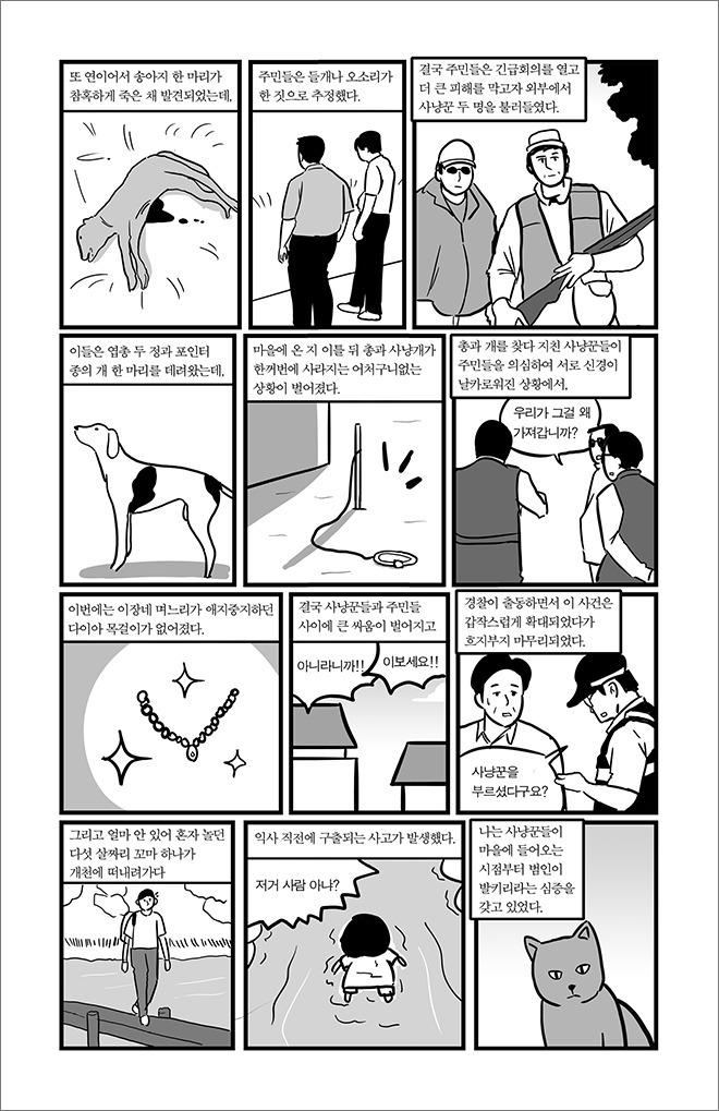 묘생만경.jpg | 인스티즈