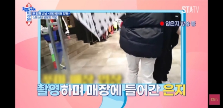 약 한 달 전 방송에서 인터뷰한 양팡 | 인스티즈