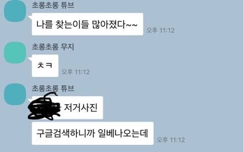 부랄 친구가 교통사고 당했을 때 친구들의 반응 | 인스티즈
