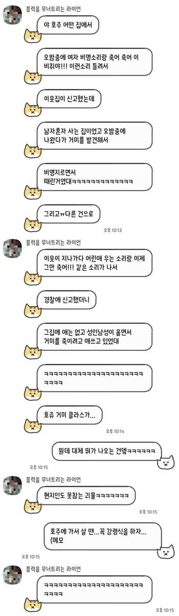 샘 해밍턴이 호주를 떠나 한국에서 사는 이유.jpg | 인스티즈