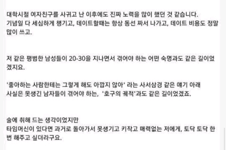 잘생긴 남자의 삶 | 인스티즈