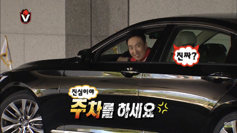 무한도전 응원단 레전드 박수홍 출연분량 | 인스티즈