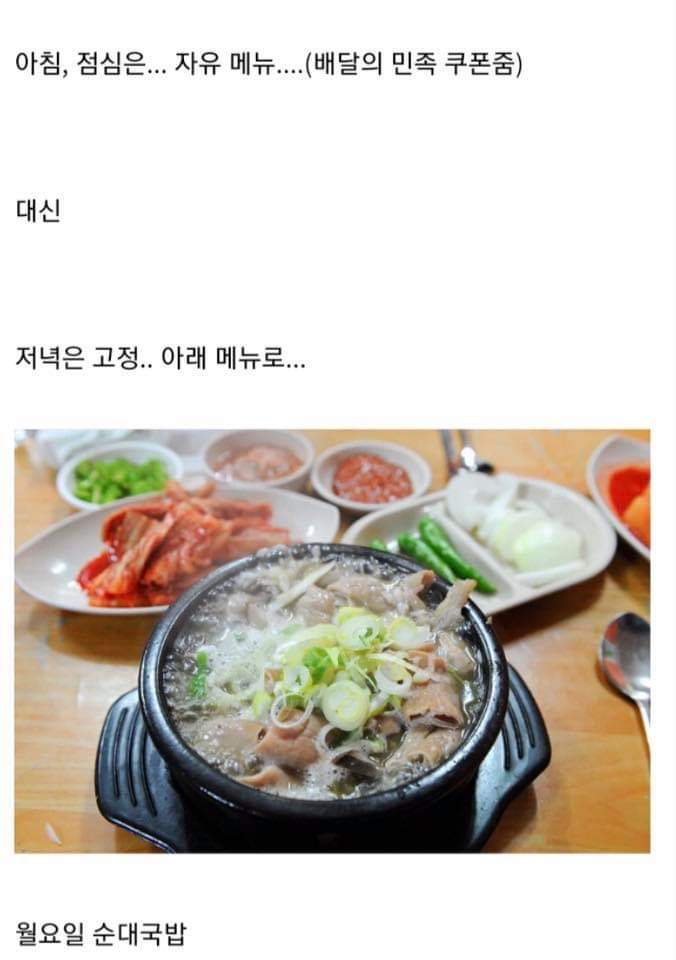 이렇게 1년버티면 10억이라면 한다vs안한다 | 인스티즈